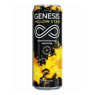 Genesis, Тропический
