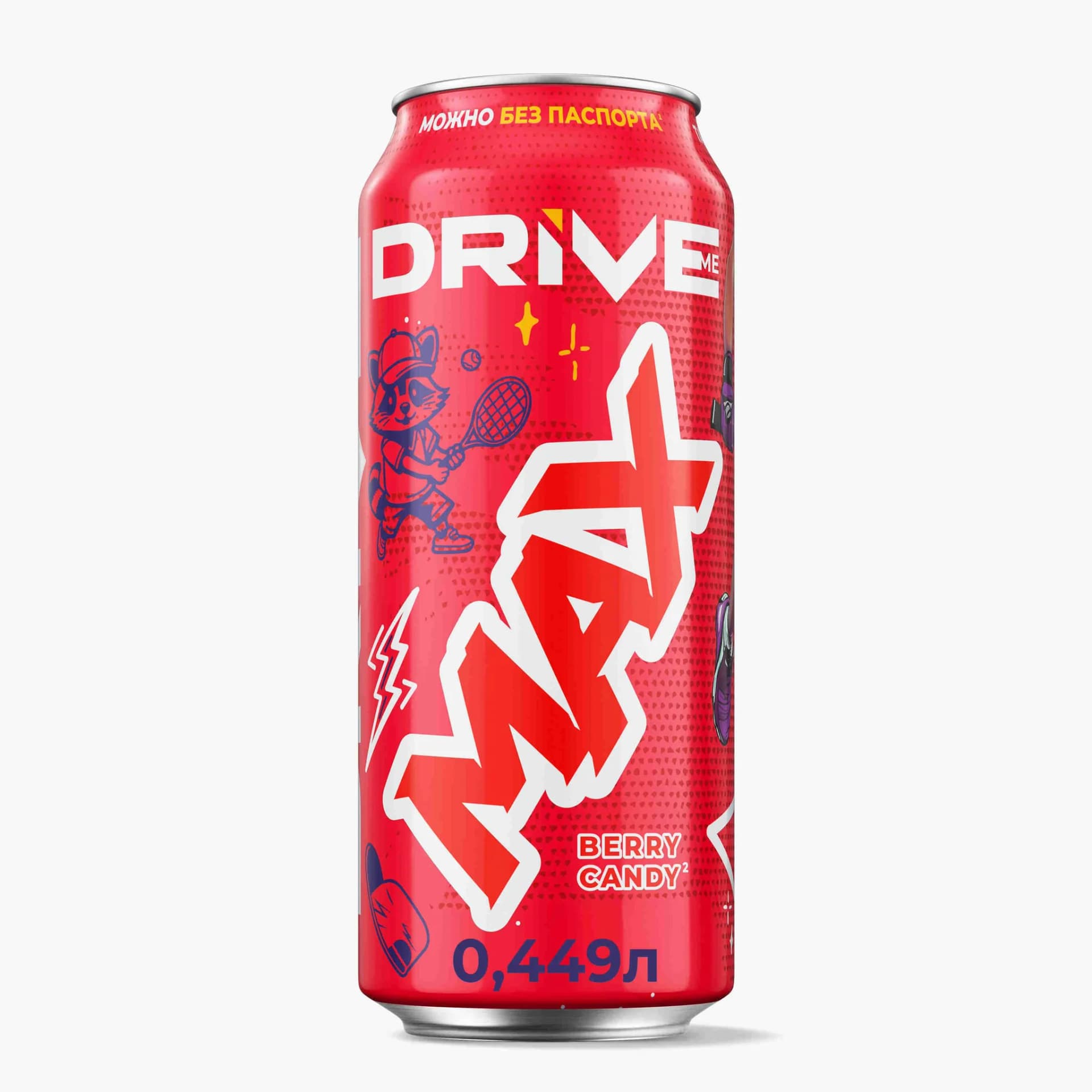 Drive Me, Berry Candy