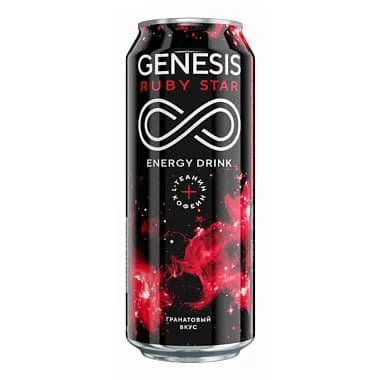 Genesis, Гранат