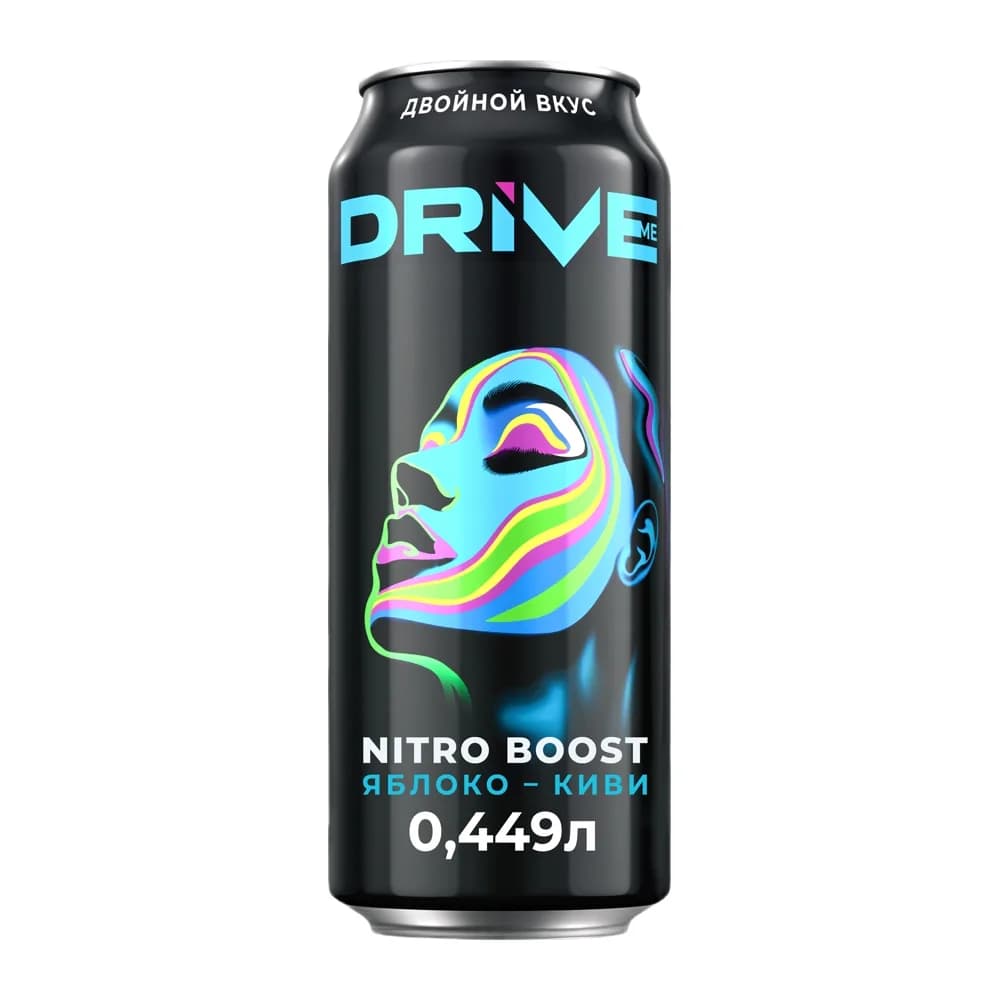 Drive Me, Яблоко + Киви
