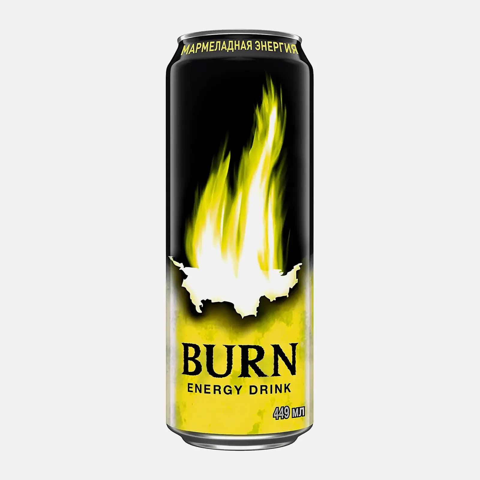 Burn, Мармеладная энергия
