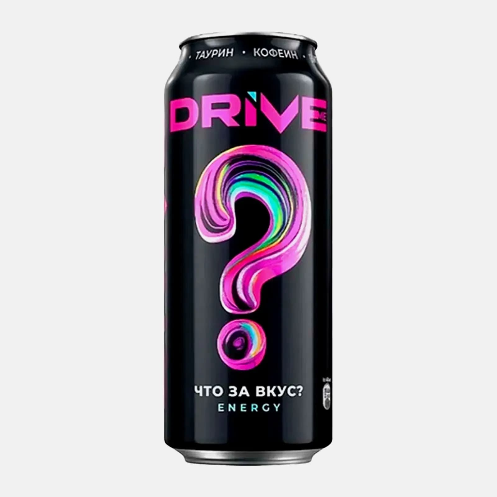 Drive Me, Что за вкус?