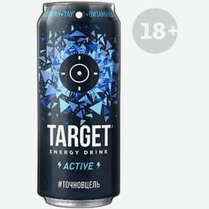 Target, Active