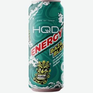 HQD Energy, Вкус не уточнён