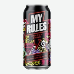 My Rules, Маракуйя