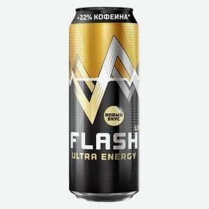 Flash Up, Барбарис