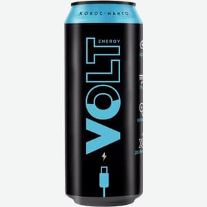 Volt Energy, Манго