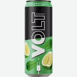 Volt, Помело