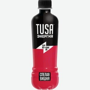 Tusa, Вишня