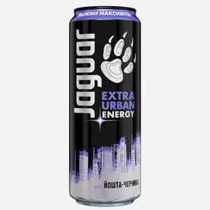 Jaguar, Вкус не уточнён