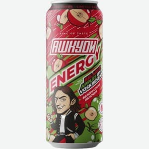 HQD Energy, Вкус не уточнён