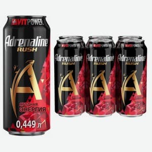 Adrenaline, Ягодный