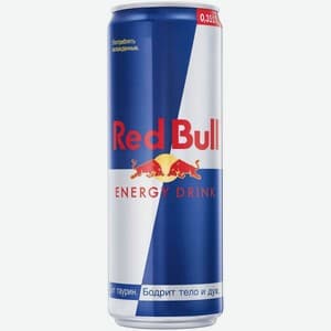 Red Bull, Вкус не уточнён