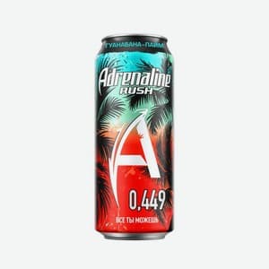 Adrenaline, Лайм