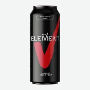 My Element, Ягодный