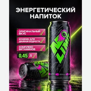 No Limit, Оригинальный