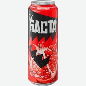 By Баста, Барбарис