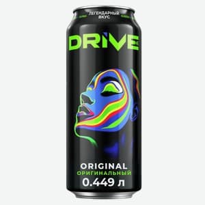 Drive Me, Вкус не уточнён