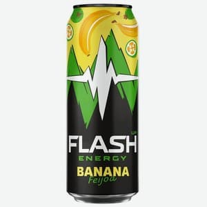 Flesh, Фейхоа