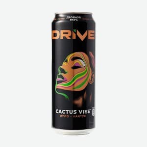 Drive Me, Кактус