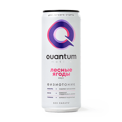Quantum, Ягодный