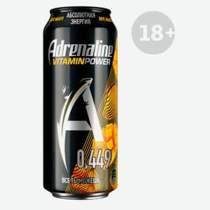 Adrenaline Game Fuel, Манго