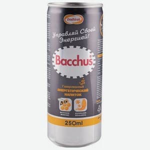 Bacchus, Вкус не указан