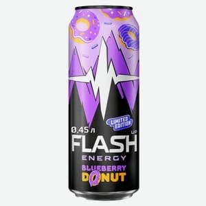 Flash Up, Голубика и черника