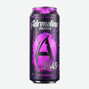 Adrenaline Rush, Вкус не уточнён