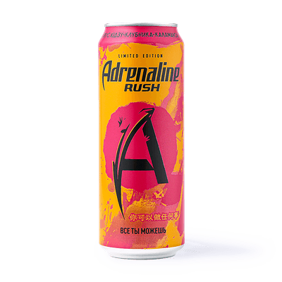Adrenaline Rush, Юдзу