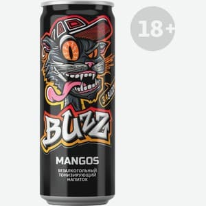 Buzz, Манго