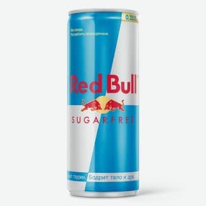 Red Bull, Вкус не уточнён