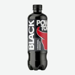 Energy, Вкус не уточнён