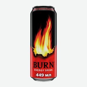 Burn, Вкус не указан