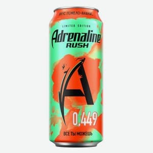 Adrenaline, Ананас