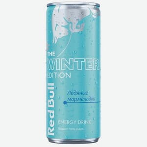 Red Bull, Winter Edition · Ледяные мармеладки