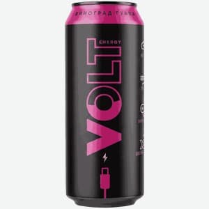 Volt, Виноград