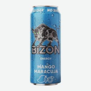 Bizon, Маракуйя