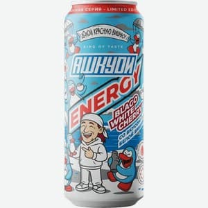 HQD Energy, Вишня