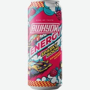 HQD Energy, Малина