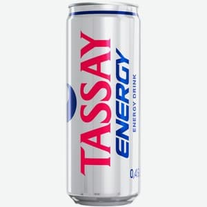 Tassay, Вкус не указан