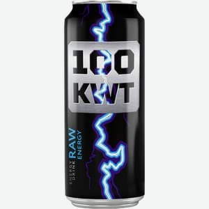 100 Kwt, Вкус не уточнён