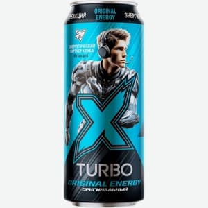 X-Turbo, Вкус не уточнён