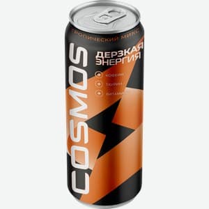 Cosmos, Вкус не указан