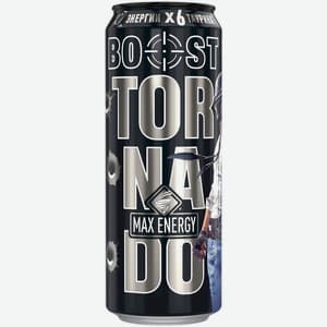 Tornado, Вкус не уточнён