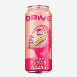 Drive Me, Гуава + Манго