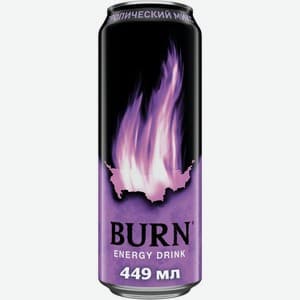 Burn, Вкус не уточнён
