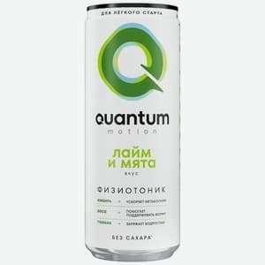 Quantum, Лайм + Мята