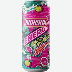 HQD Energy, Вкус не уточнён