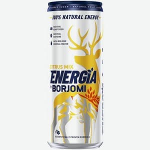 Borjomi, Цитрус